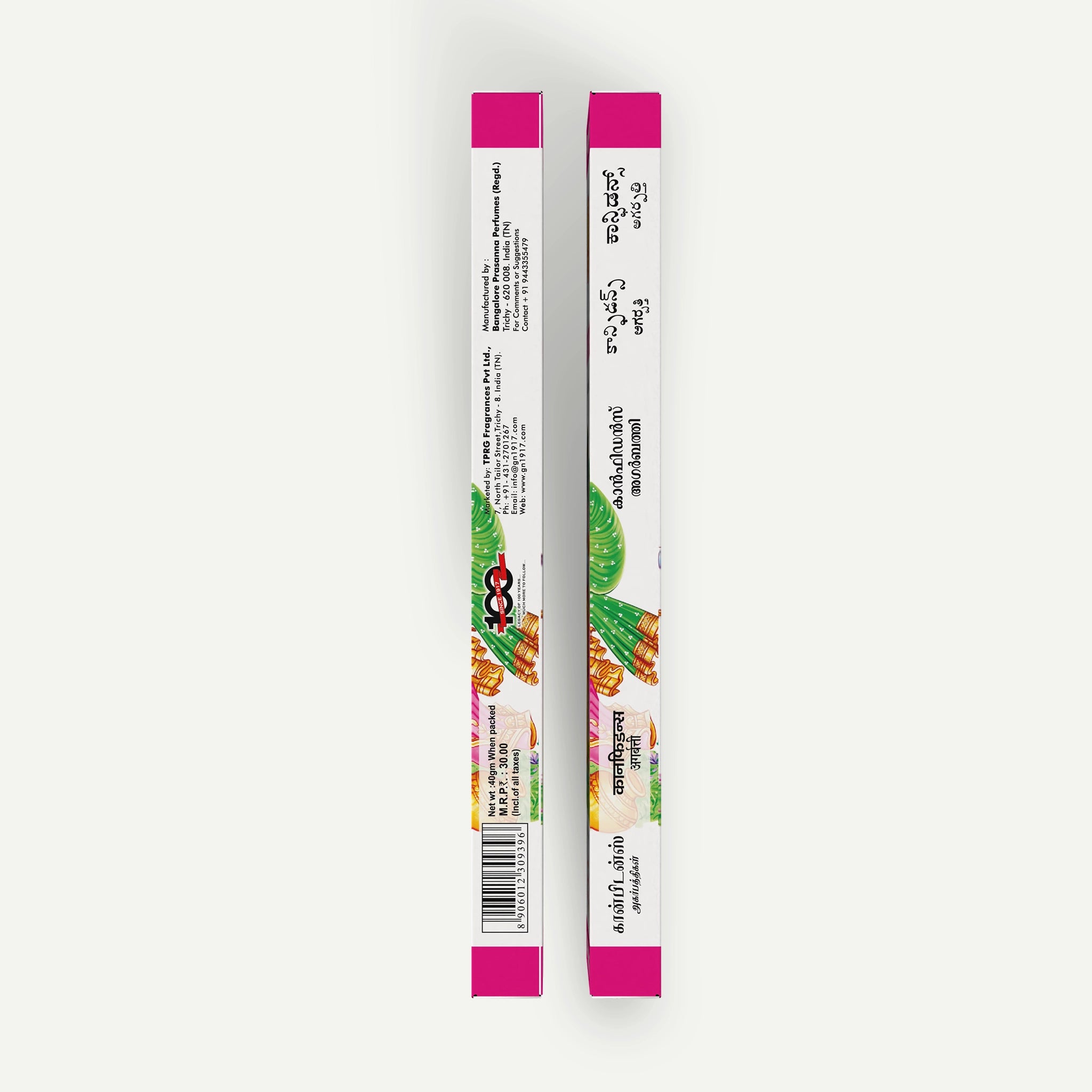 Confidence – 40g
