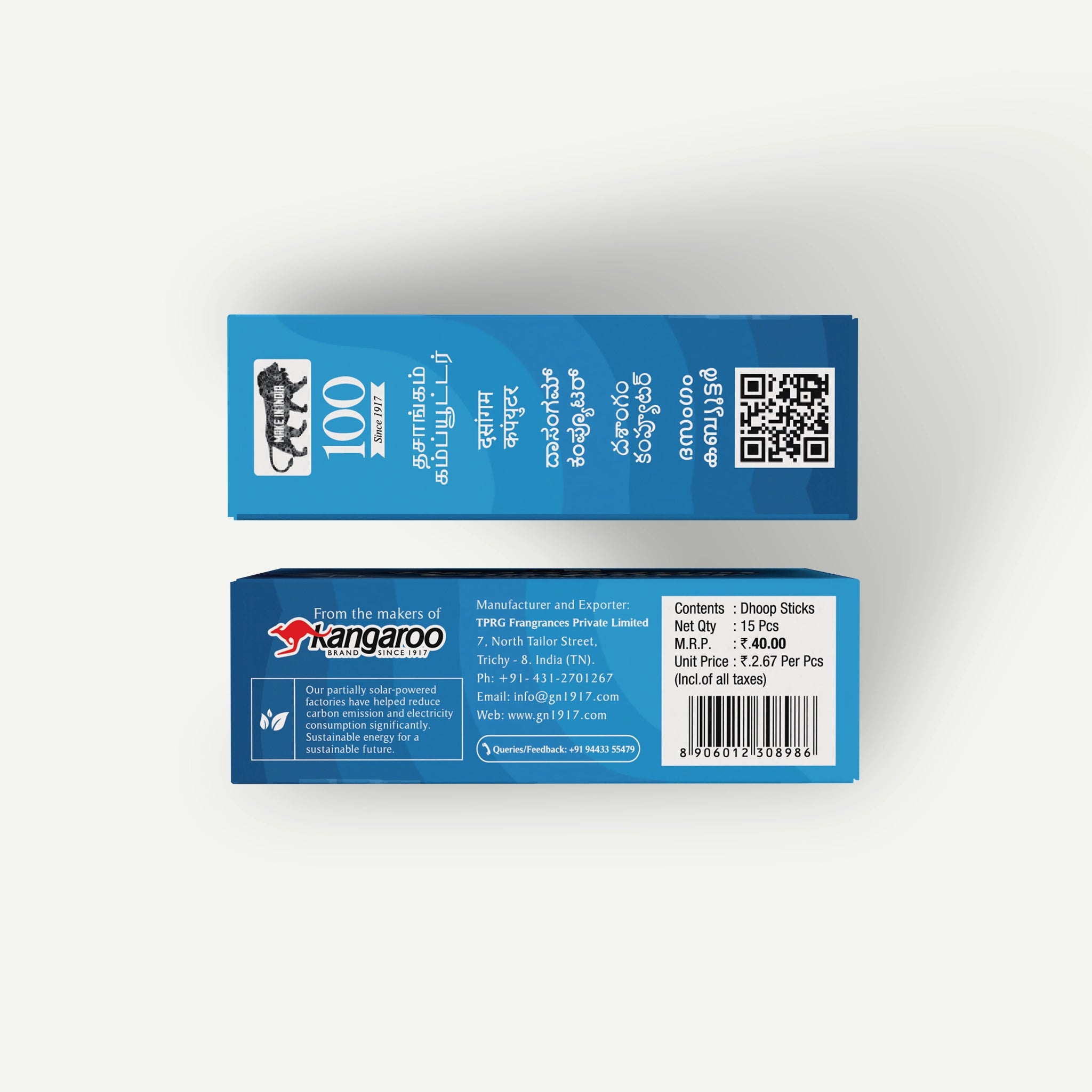 Dasangam Computer Dhoop sticks