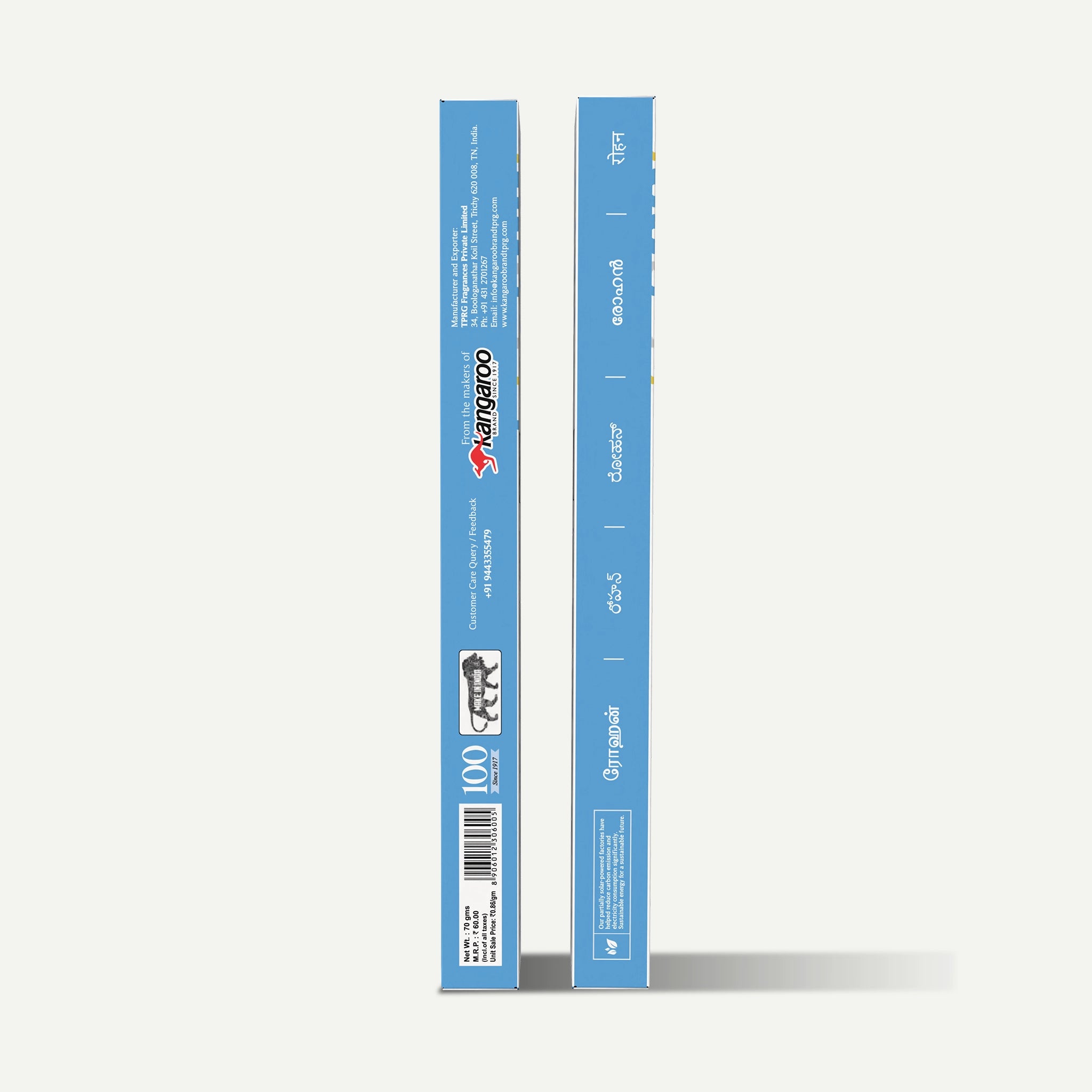 Rohan Incense Sticks