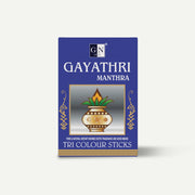 Gayathri Mantra