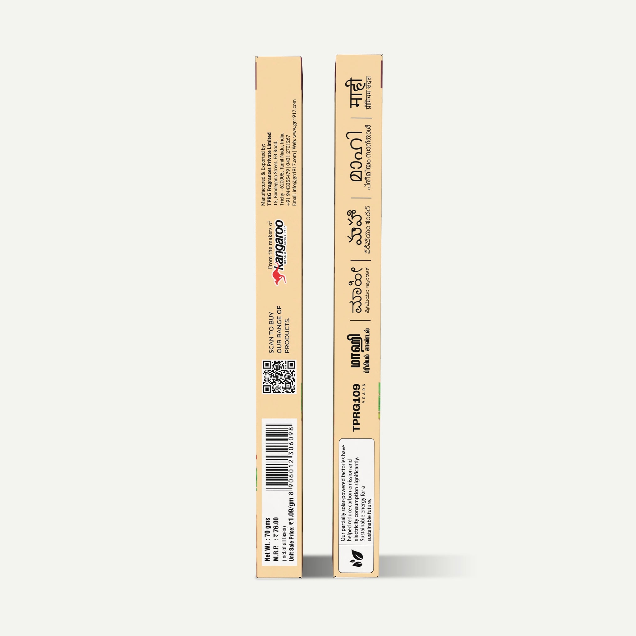 Maahi Sandal Incense Sticks