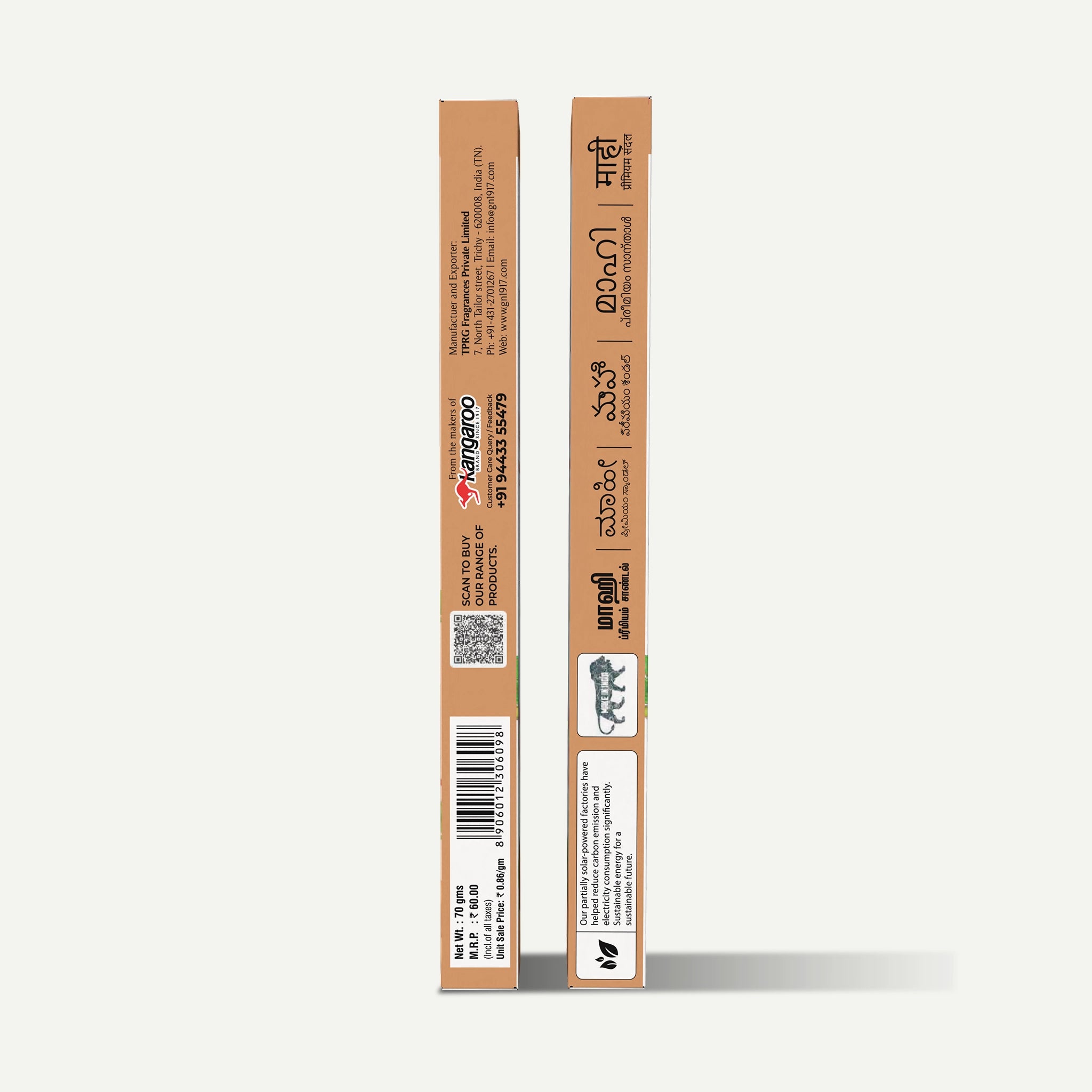 Maahi Sandal Incense Sticks