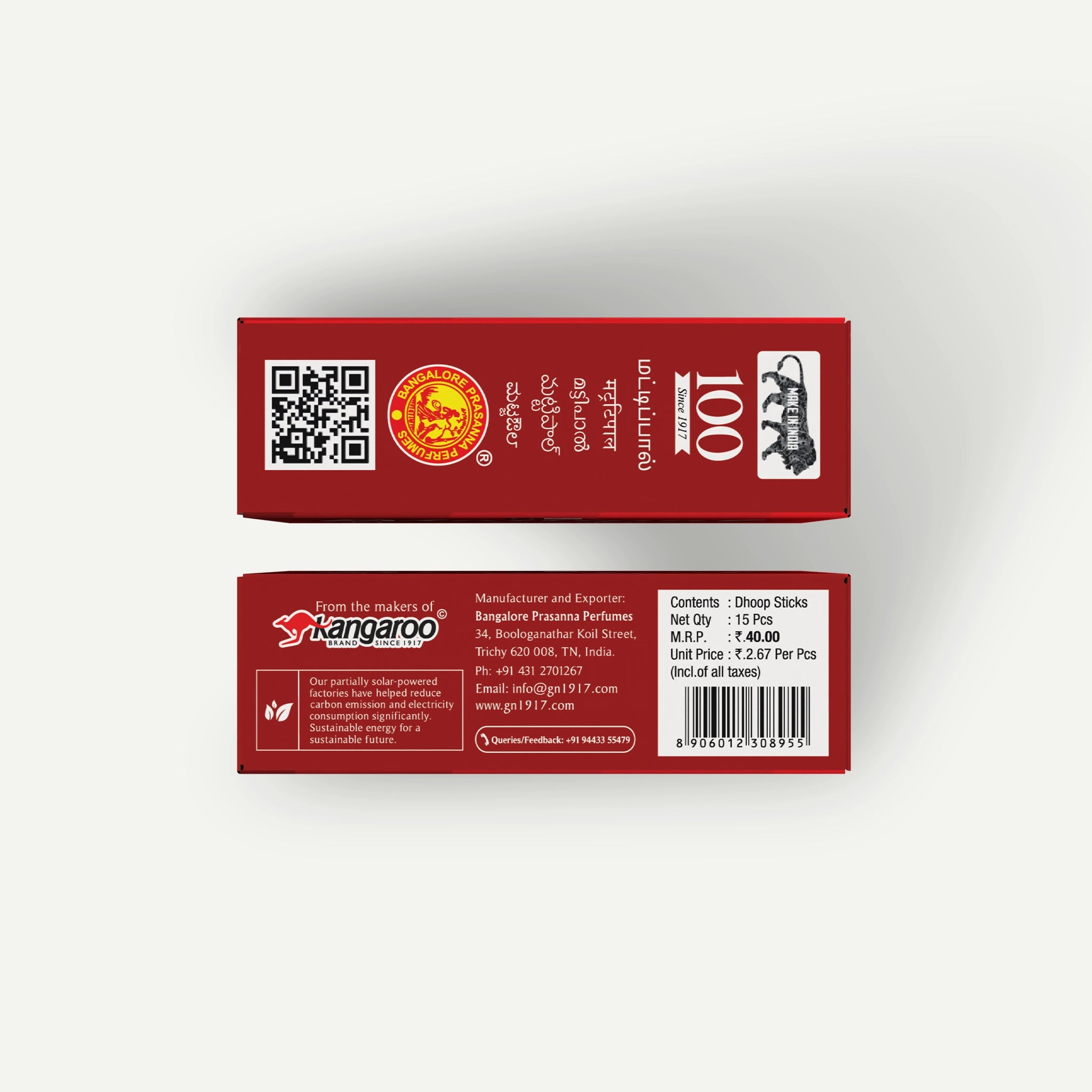 Mattipal Dhoop sticks