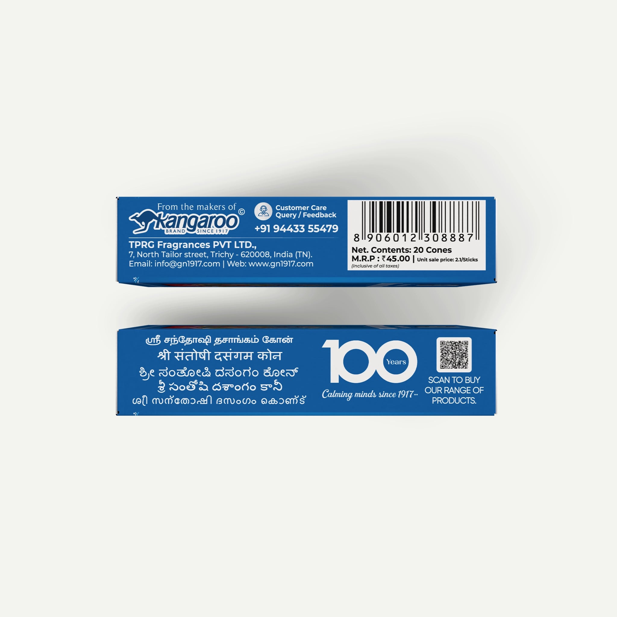 Dasangam - 20pcs