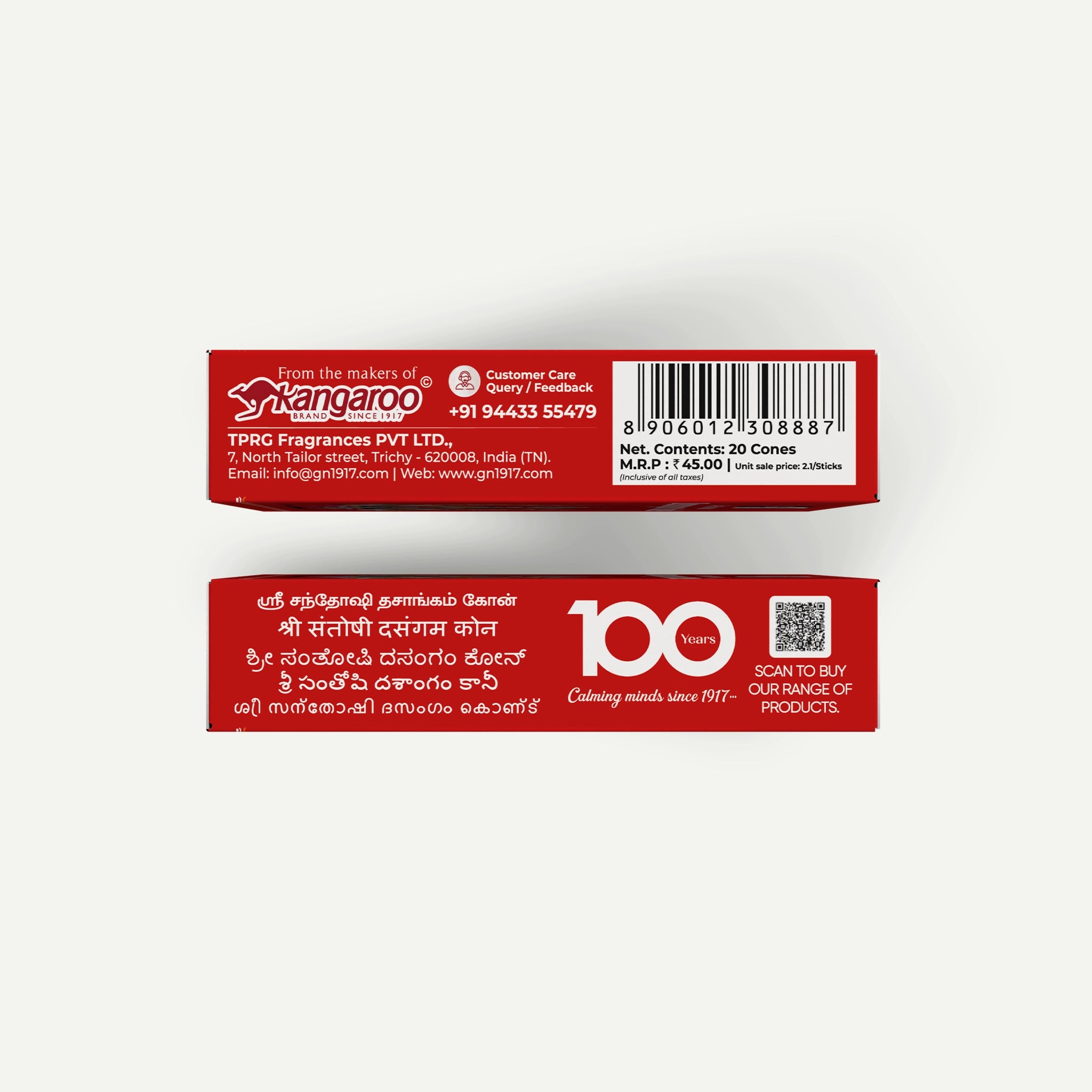 Dasangam - 20pcs
