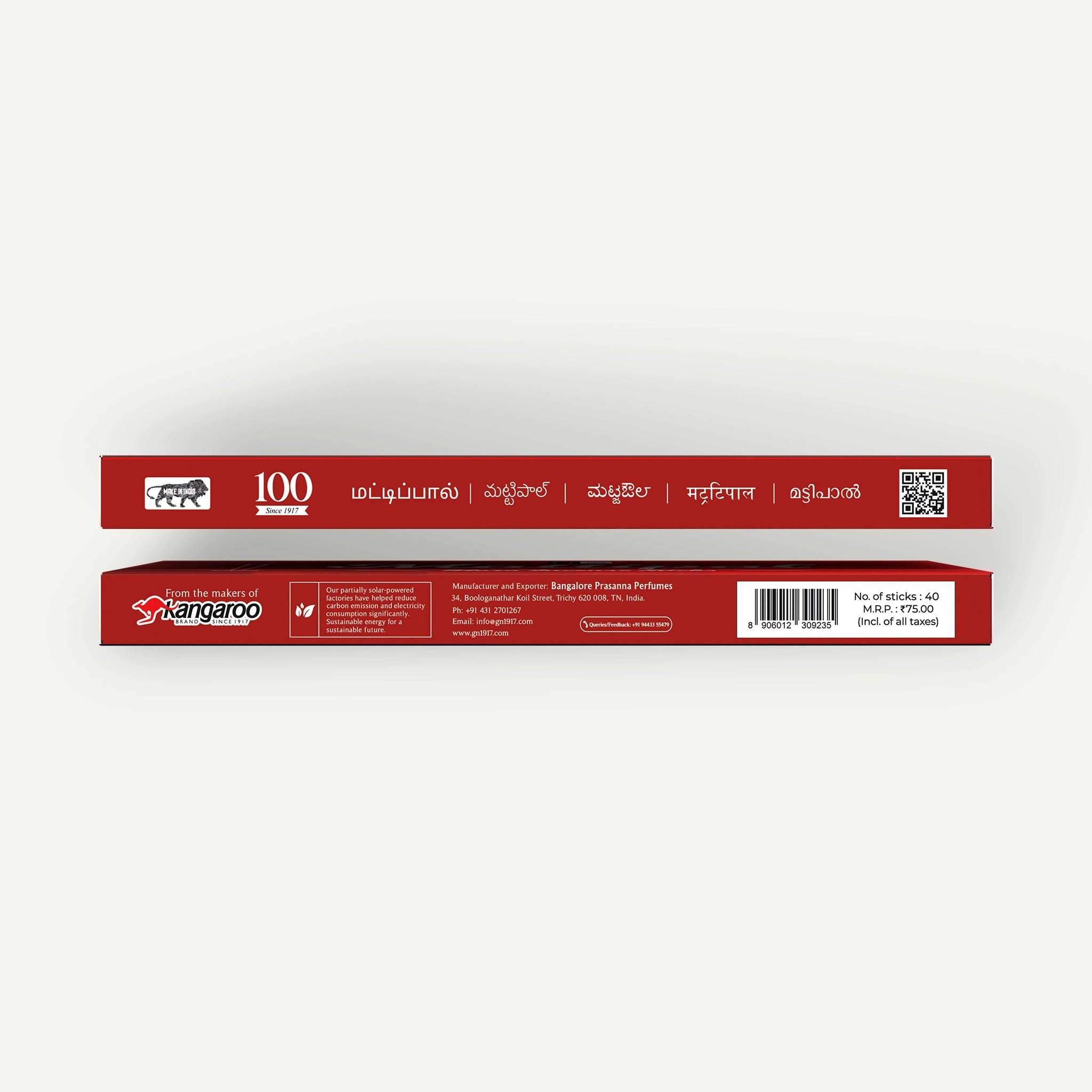 Mattipal 15 sticks