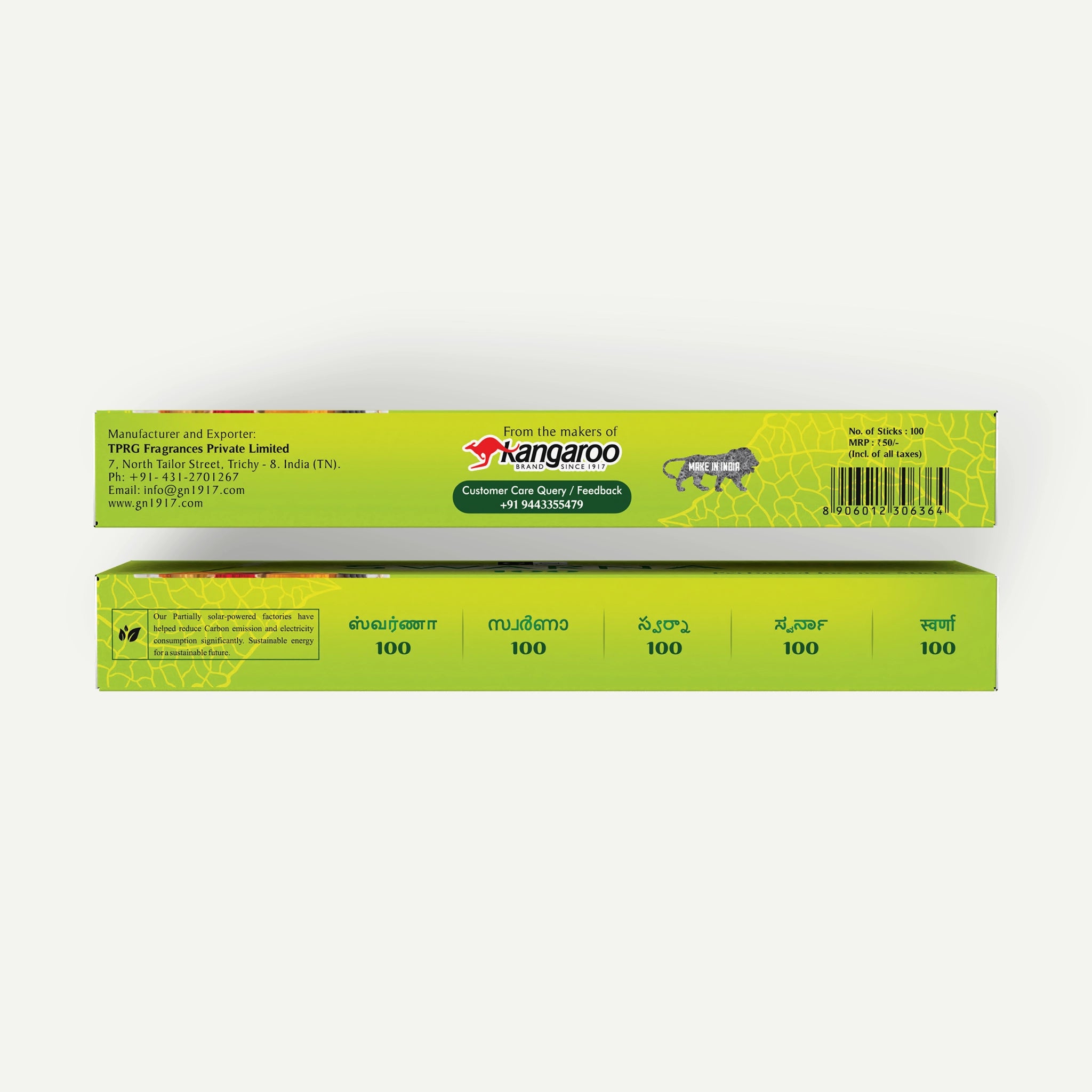 Swarna 100 sticks