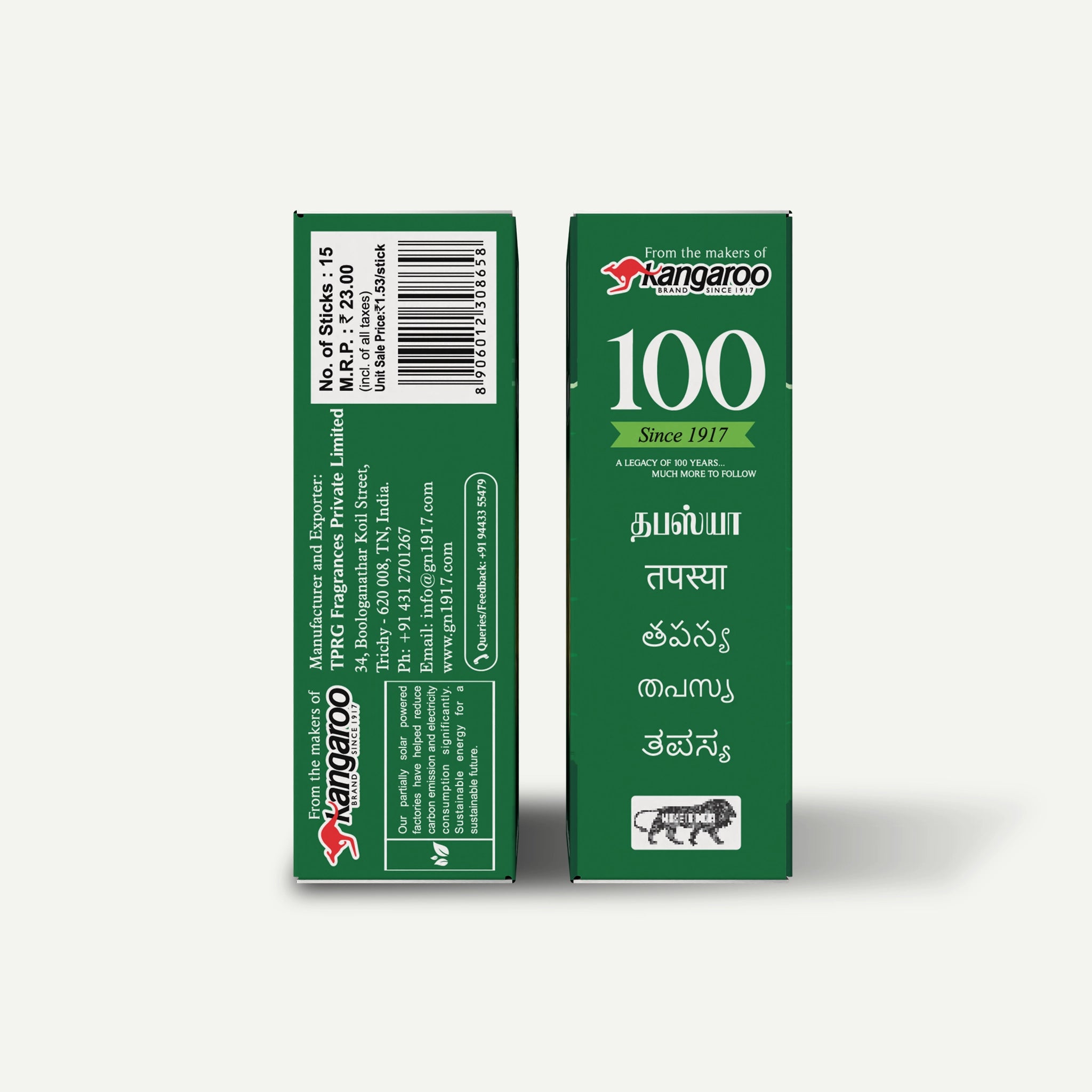 Tapasya Dhoop Sticks
