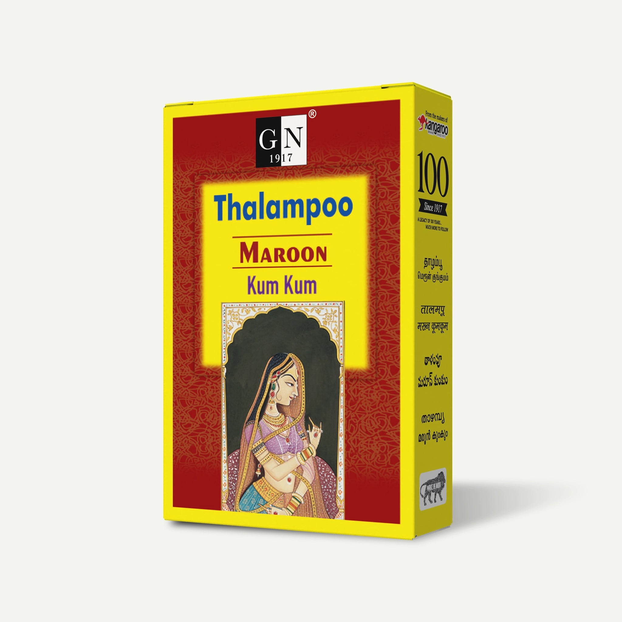 Thalampoo Merun 40 g / Red 40 g