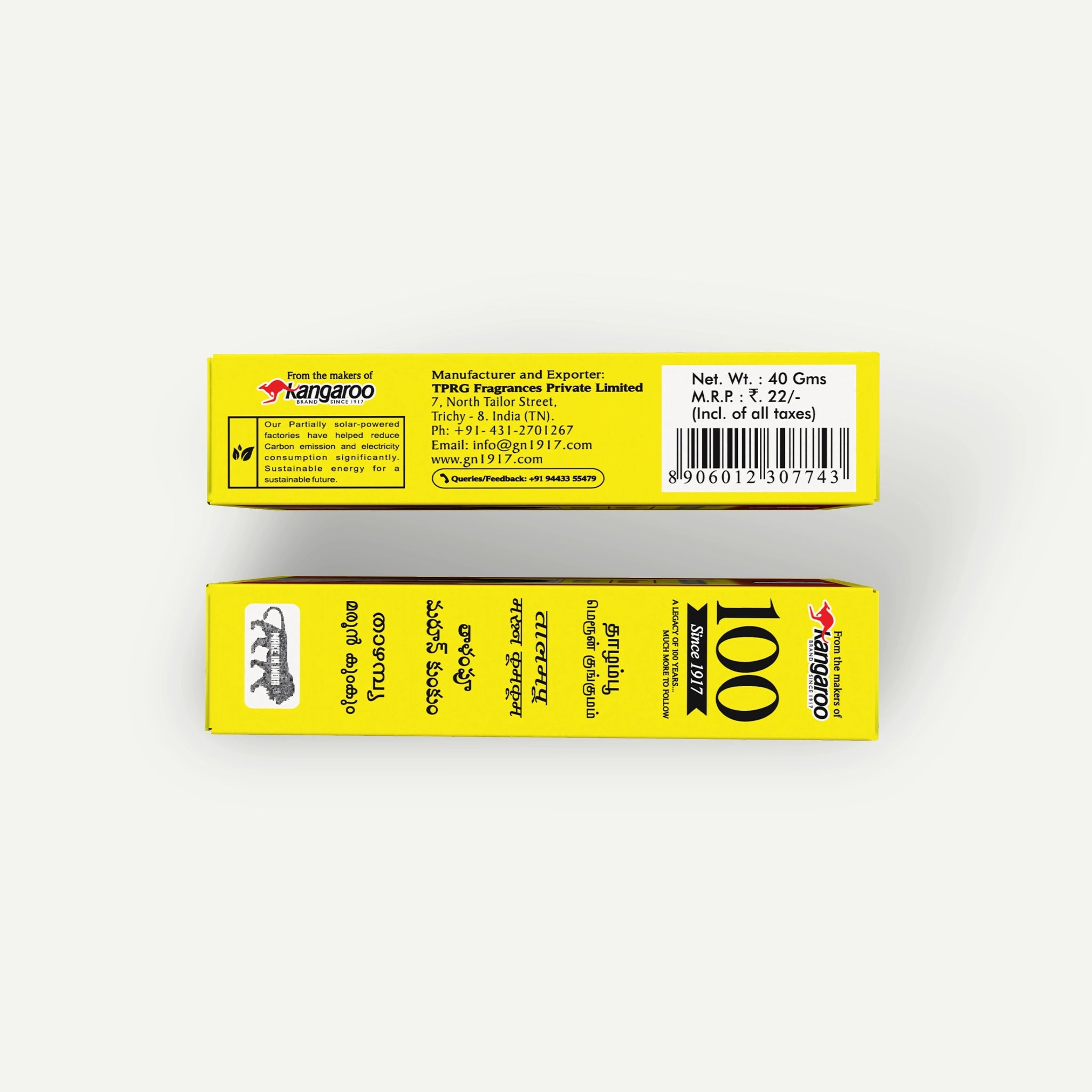 Thalampoo Merun 40 g / Red 40 g