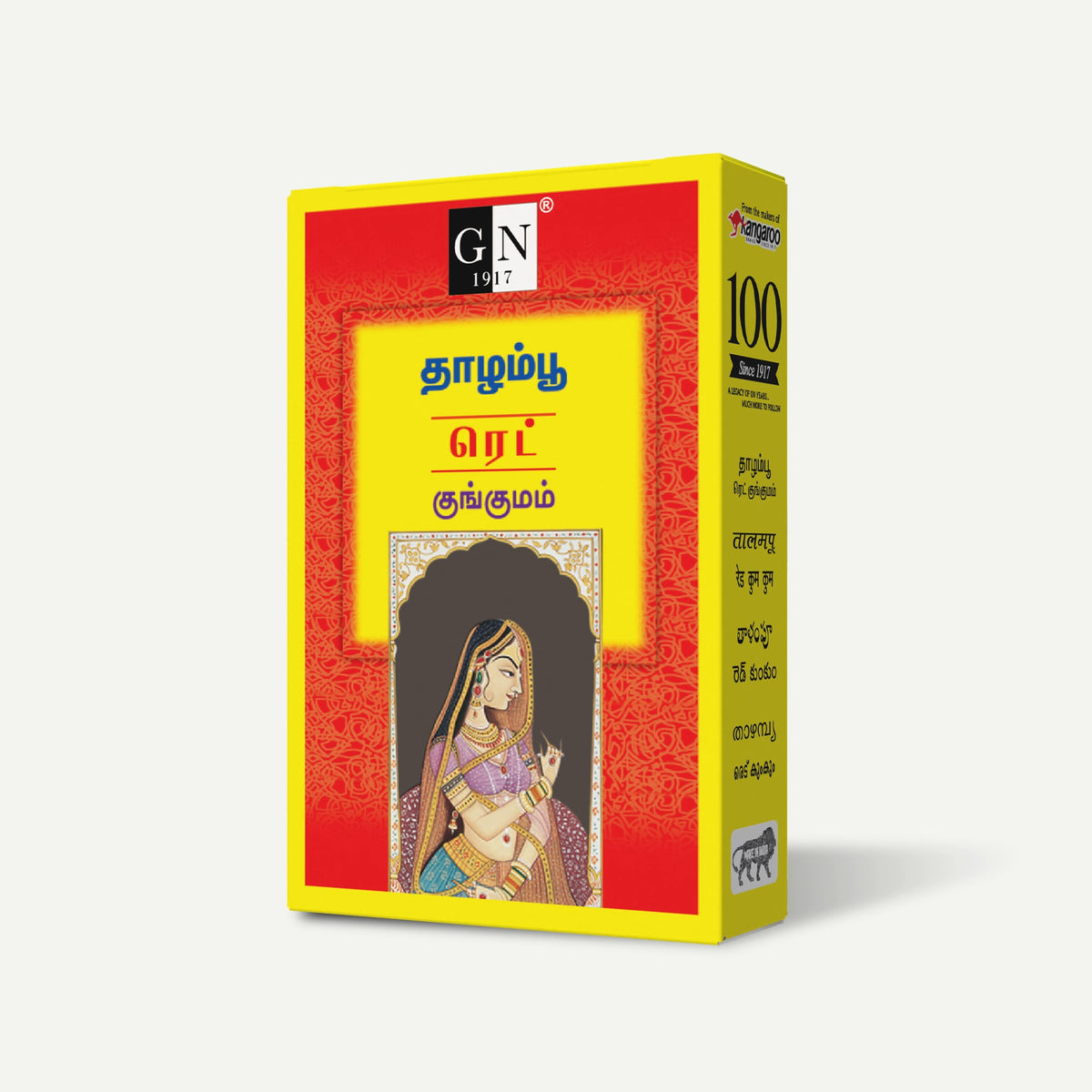Red Merun Thalampoo Red / Merun Kumkum – GN 1917