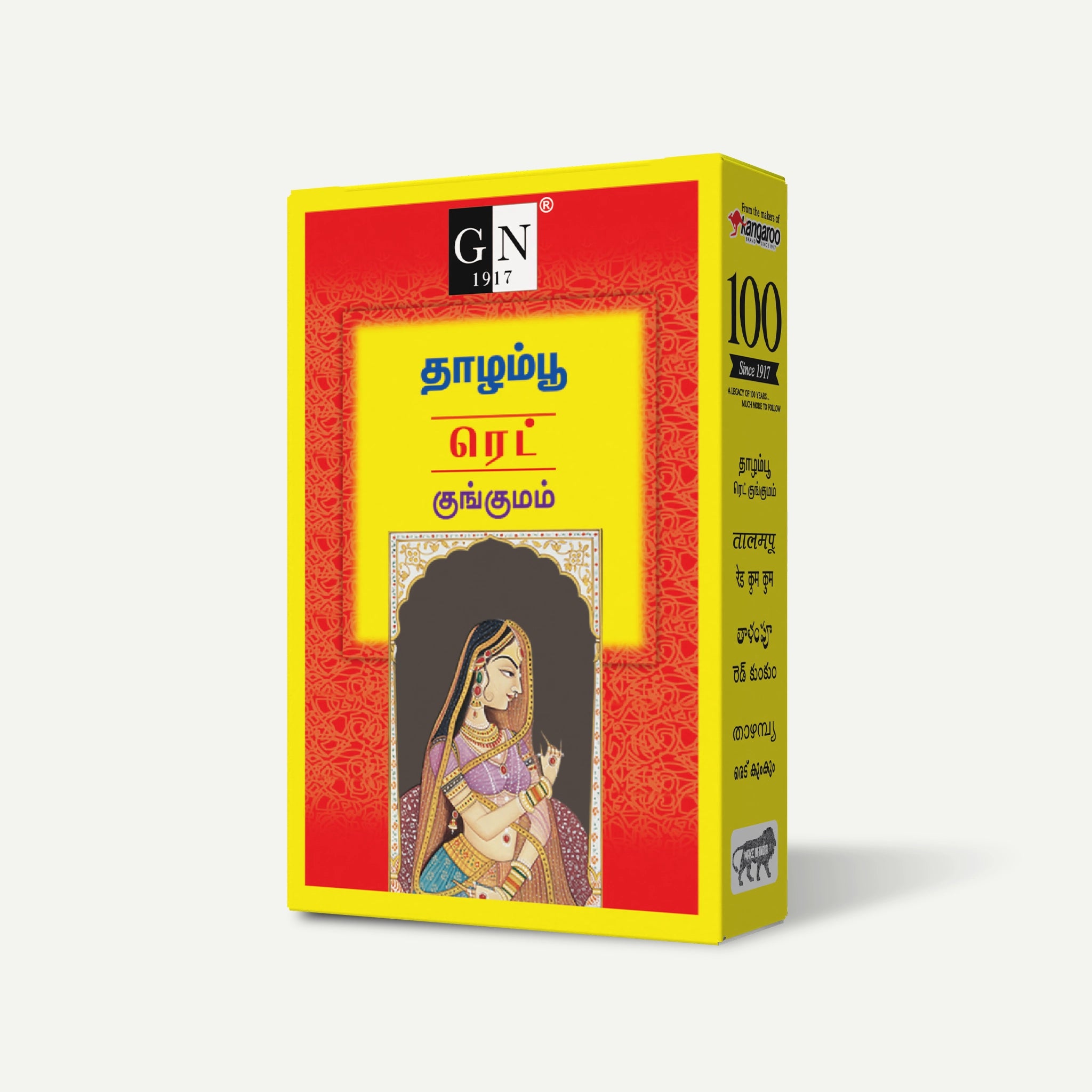 Thalampoo Merun 40 g / Red 40 g