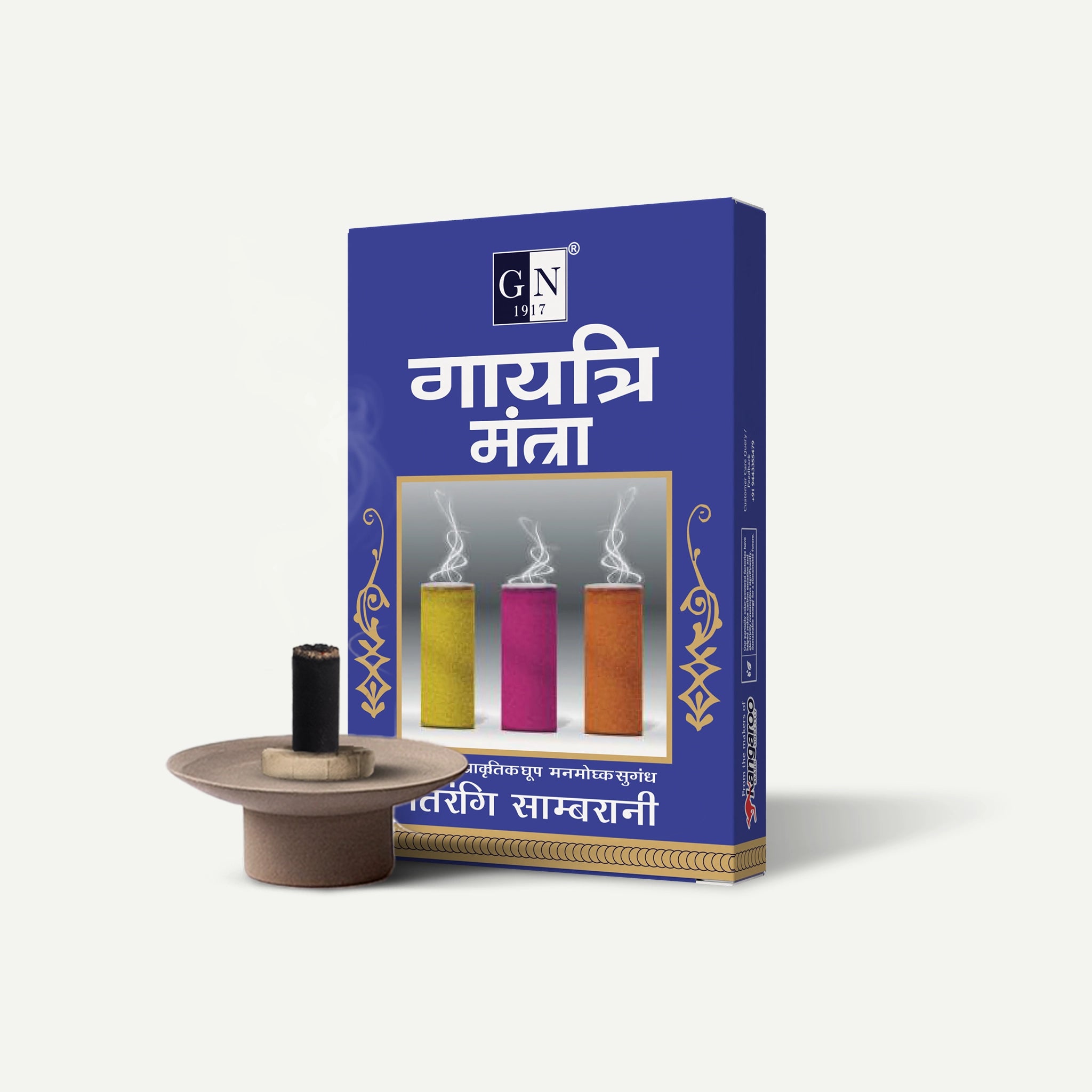 Gayathri Mantra Dhoop Sticks